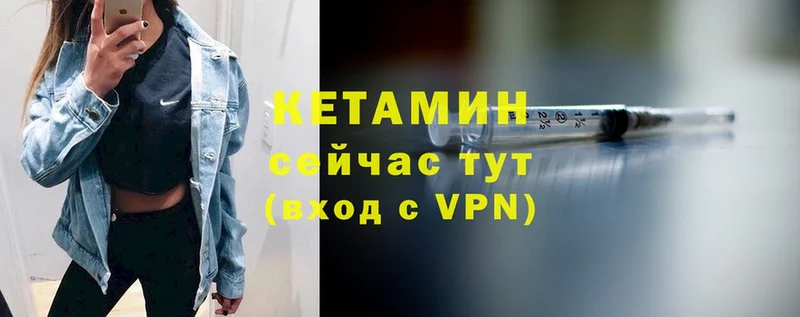 OMG ссылки  Борзя  КЕТАМИН VHQ 