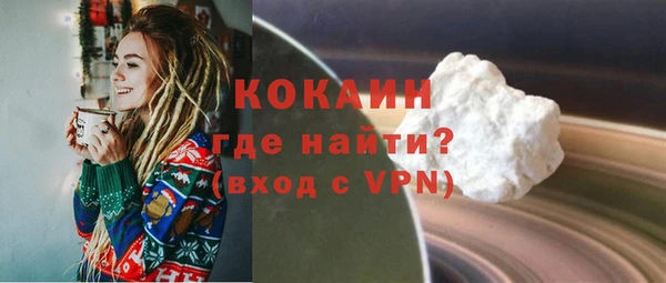 ALPHA PVP Армянск