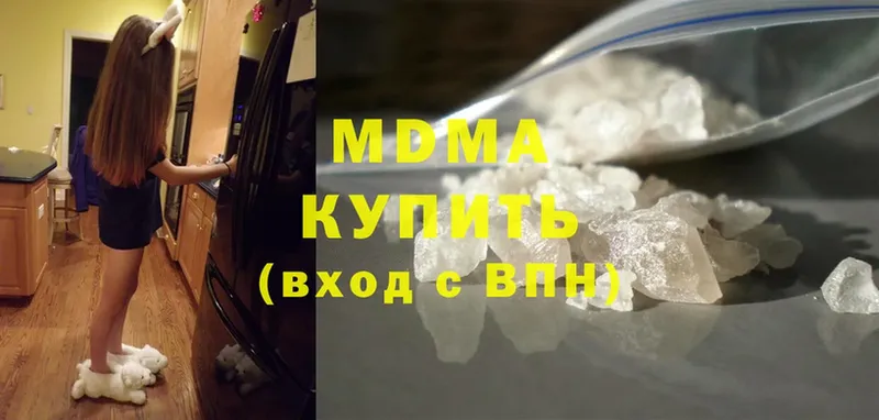 цена   Борзя  МДМА crystal 